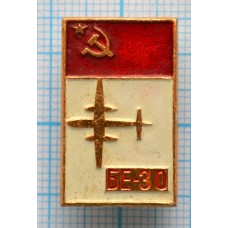 Значок Самолет  БЕ-30, Париж 1969