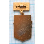 Нагрудный знак ГОСНИИ ЭРАТ 50 лет, НИИ эксплуатации и ресурса авиационной техники