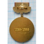 Значок  КАВЗ Автобусный завод Курган 30 лет