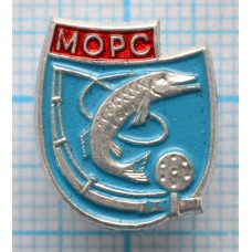 Значок  МОРС Московское общество рыболов-спортсмен