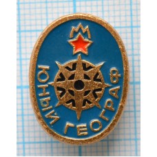Значок Юный географ