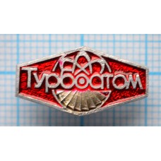 Значок Турбоатом, Харьковский турбинный завод