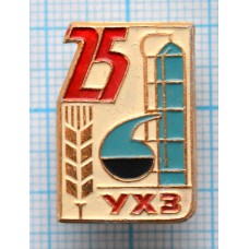 Значок 25 лет УХЗ Уральский химический завод