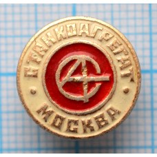 Значок Станкоагрегат Москва