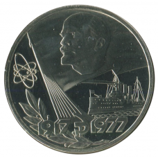 1 рубль 1977 Новодел 60 лет Великой Октябрьской социалистической революции, Proof 1 рубль 1977 Новодел 60 лет Великой Октябрьской социалистической революции, Proof