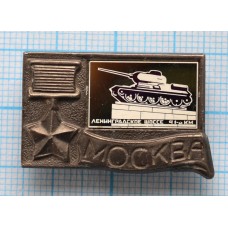 Значок Москва Город-Герой, Ленинградское шоссе 41-й км