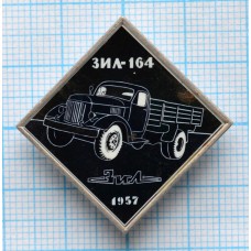 Значок Автомобиль ЗИЛ-164, Стекло