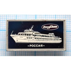 Значок Речфлот, Корабль Россия, Стекло