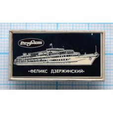 Значок Речфлот, Корабль Феликс Дзержинский, Стекло