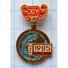 Значок 14 Кинофестиваль Москва 1985 год