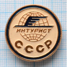 Значок Интурист СССР
