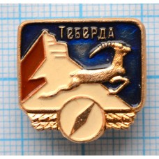 Значок Теберда