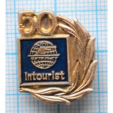 Значок Интурист 50 лет