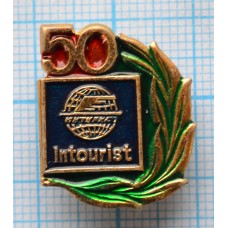 Значок Интурист 50 лет