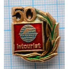 Значок Интурист 50 лет