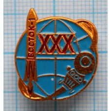 Значок Восток-1