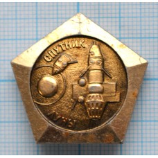 Значок Советские исследования космоса, Спутник земли