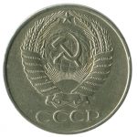 50 копеек 1961 СССР, XF