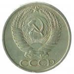 50 копеек 1974 СССР, XF 