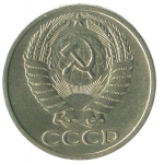 50 копеек 1969 СССР, VF-XF