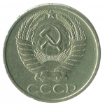 50 копеек 1983 СССР, VF-XF