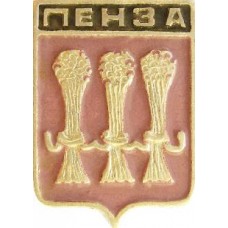 Серия "Волгоградская распространенная-1" - Пенза