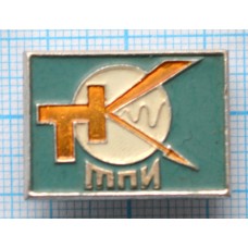 Значок ТПИ Тульский Политехнический Институт