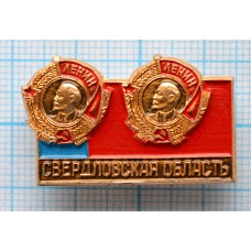 Значок Орден Ленина, Свердловская область