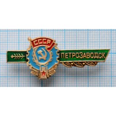 Значок Орден Ленина, Петрозаводск