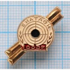 Значок Биатлон