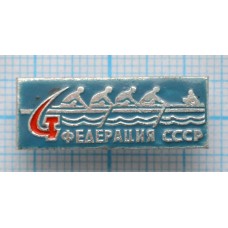 Значок Федерация Гребного спорта