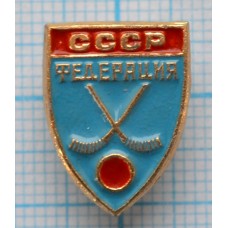 Значок Федерация Хоккей с мячом