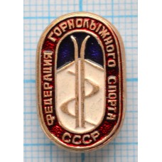 Значок Федерация Горнолыжный спорт