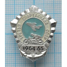 Значок Спартакиада СССР