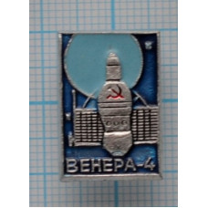 Значок Венера-4