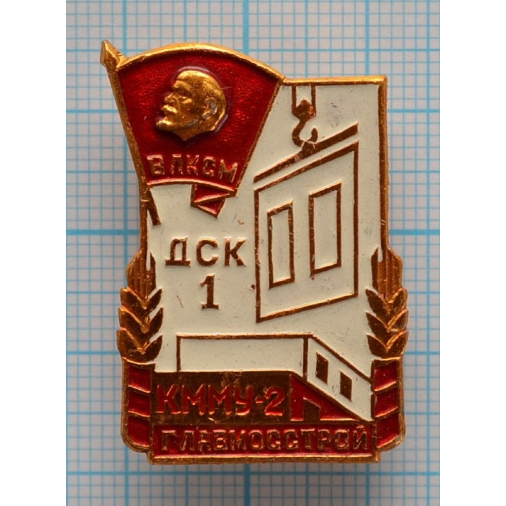 Влксм 2