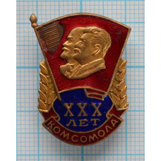 Знак XXX 30 лет комсомола, Эмаль, ВЛКСМ, Редкий, СССР