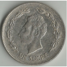 Монета 1 сукре 1986 Эквадор - 1 sucre 1986 Ecuador