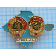 Значок Крым, Орден Ленина и Трудового Красного Знамени