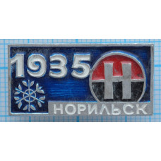 Значок город Норильск 1935