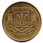 50 копеек 2010 Украина - 50 kopecks 2010 Ukraine, из оборота