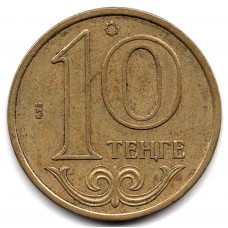 10 тенге 2002 Казахстан - 10 tenge 2002 Kazakhstan, из оборота