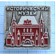 Значок Исторический музей