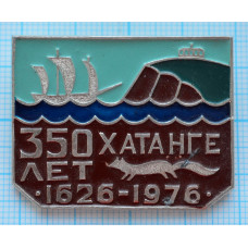 Значок Хатанге 350 лет 1626-1976 г. 