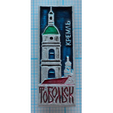 Значок серии "Город Тобольск" - Кремль