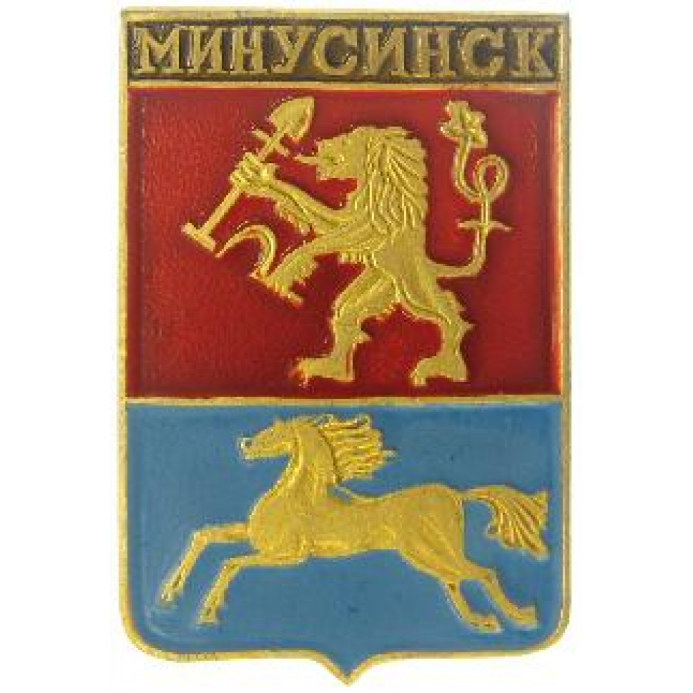 Герб минусинска фото