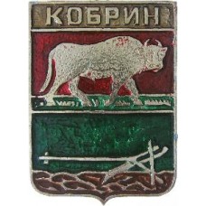 Серия "КЭМЗ-Классическая (Гродненская губерния)" - Кобрин