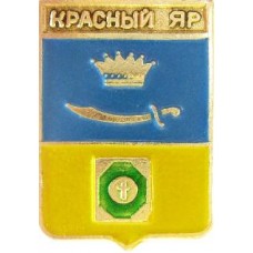 Серия "Старый герб редкая" - Красный Яр