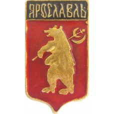 Серия "Ярославская" - Ярославль