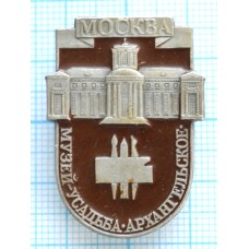 Значок Музей-Усадьба Архангельское, Москва